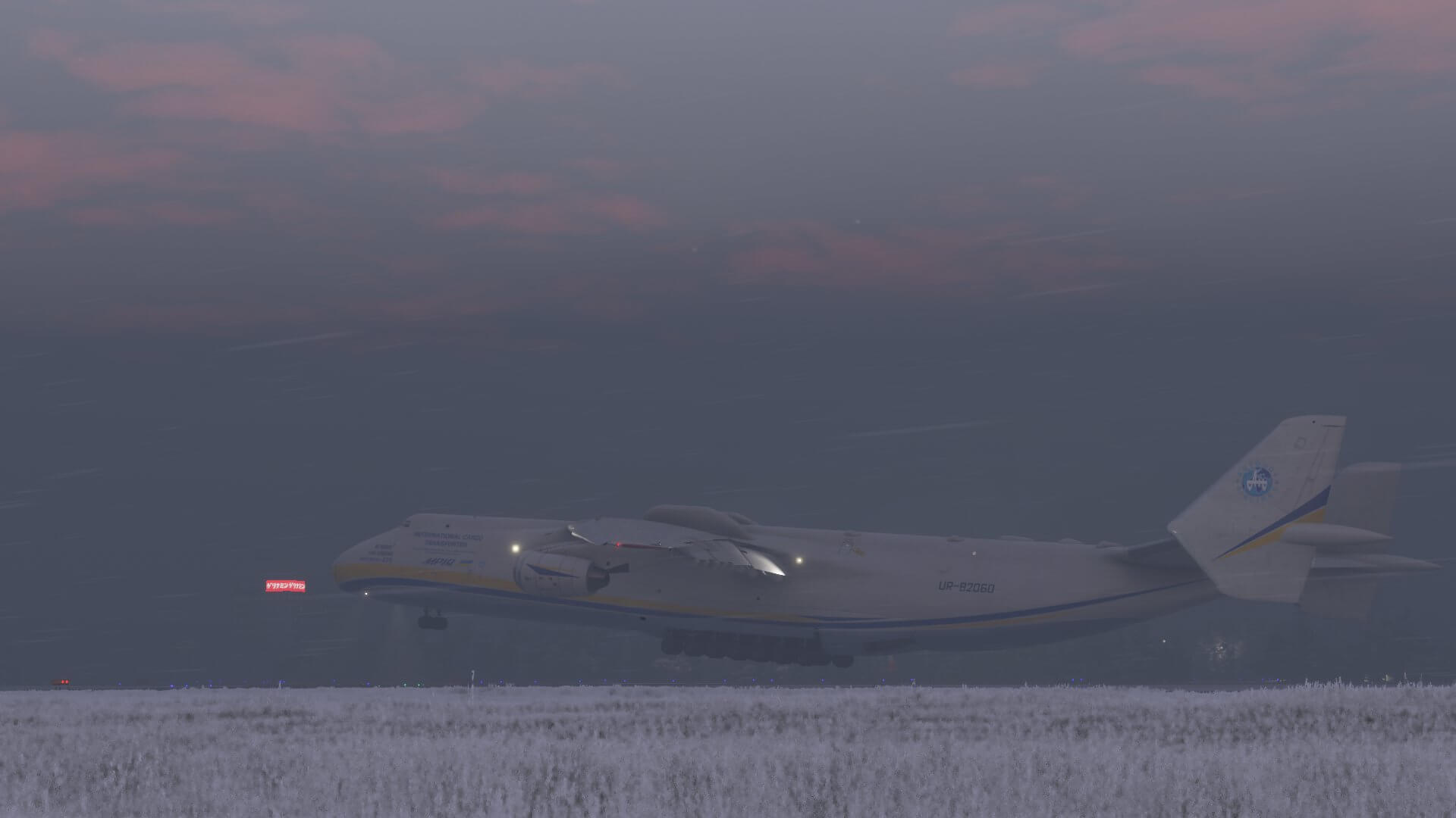 The Antonov AN-225 comes in for a snowy landing.